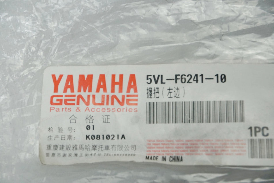 Yamaha Gummi Griff Griffgummi links original 5VL-F6241-10 YBR125 YS125 - NEU