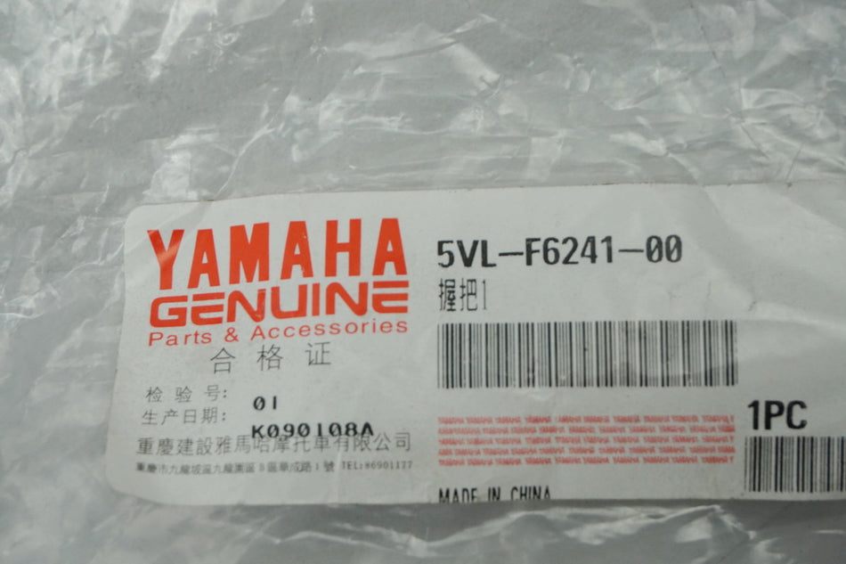 Yamaha Gummi Griff Griffgummi links original 5VL-F6241-00 YBR125 - NEU