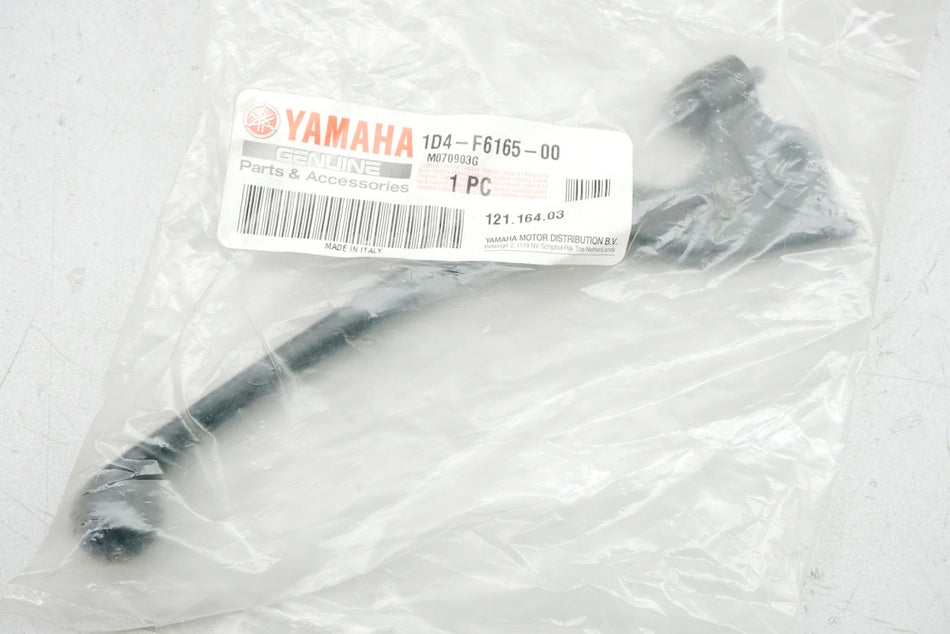 Yamaha Brake Lever Handle Original 1D4-F6165-00 DT XT - NEW