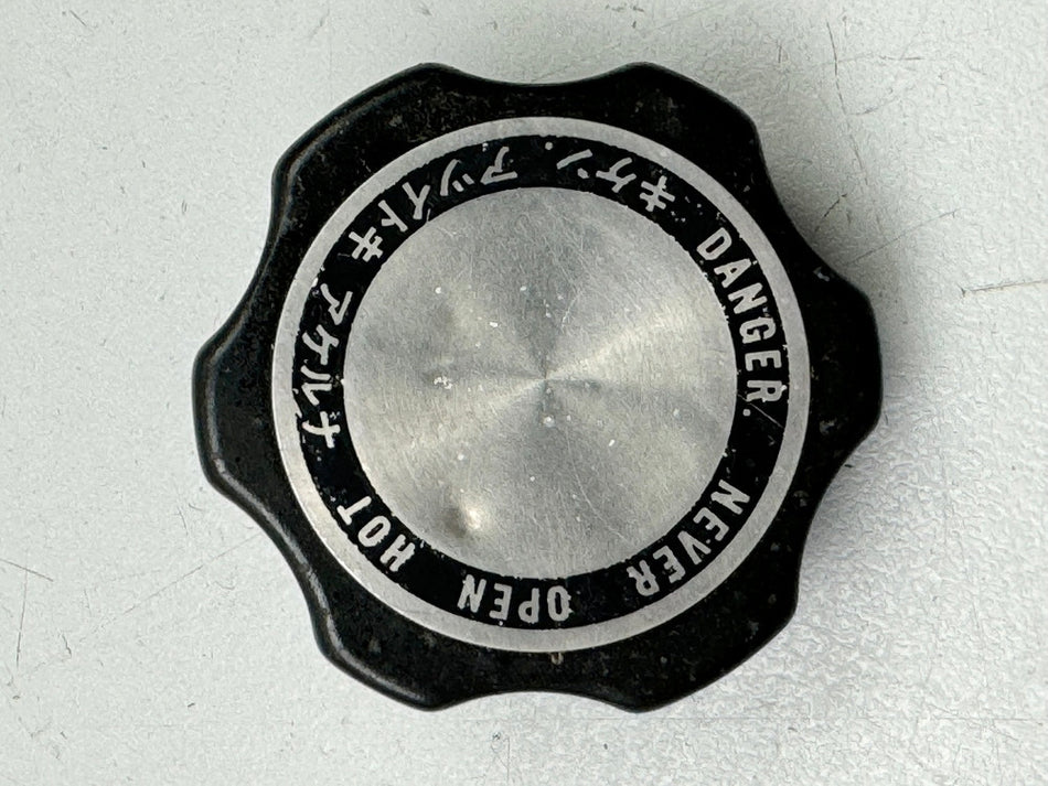 YAMAHA FZX 750 2MU (2JE) Radiator Cap Cover