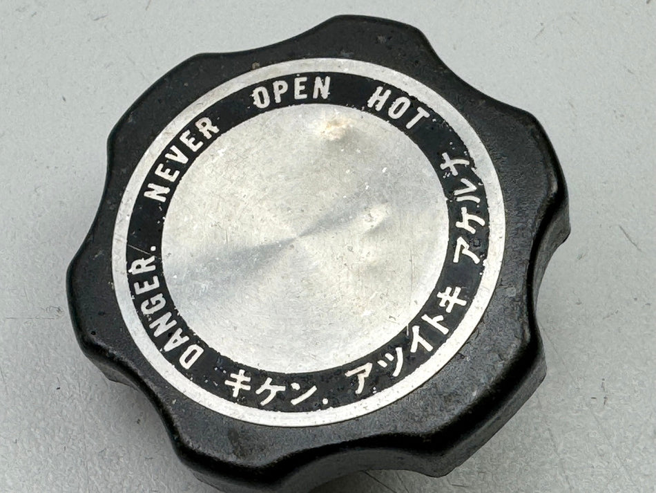 YAMAHA FZX 750 2MU (2JE) Radiator Cap Cover