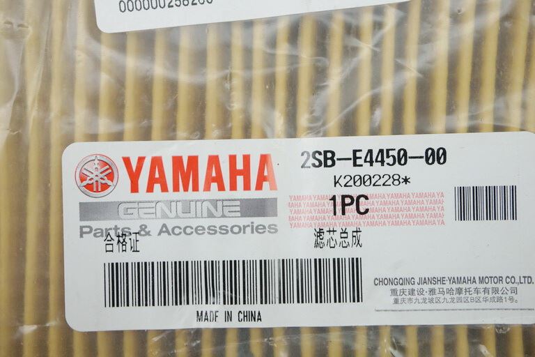 YAMAHA YS 125 - FILTRO DE AIRE ORIGINAL - 2SB-E4450-00