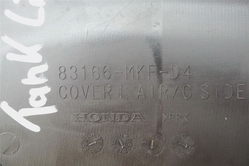 HONDA CBR 1000 RR ABS SC77 VERKLEIDUNG TANK LINKS ABDECKUNG COVER BLENDE